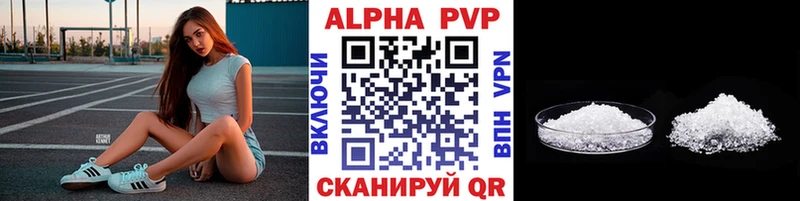 OMG ТОР  Коряжма  A PVP Соль  закладки 