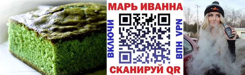 ссылка на мегу ссылки даркнет сайт Коряжма Печенье с ТГК марихуана