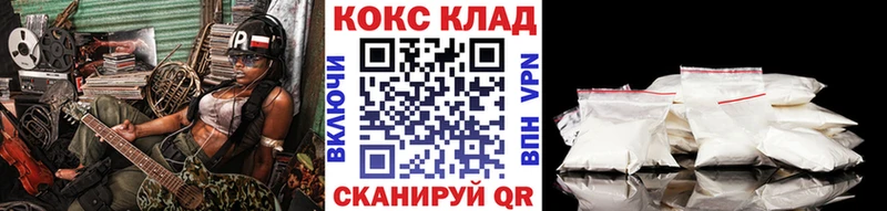 КОКАИН Перу Коряжма