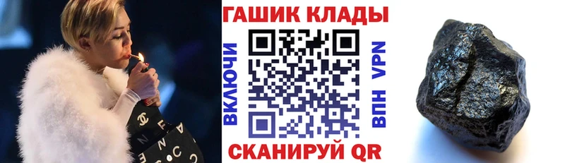 Гашиш Cannabis  Коряжма 