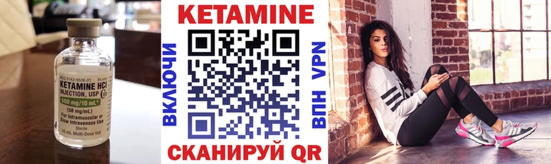 OMG маркетплейс  Коряжма  КЕТАМИН VHQ 
