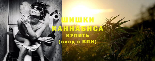 мефедрон VHQ Белоозёрский