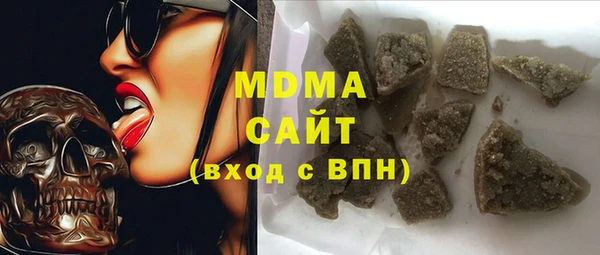 мефедрон VHQ Белоозёрский