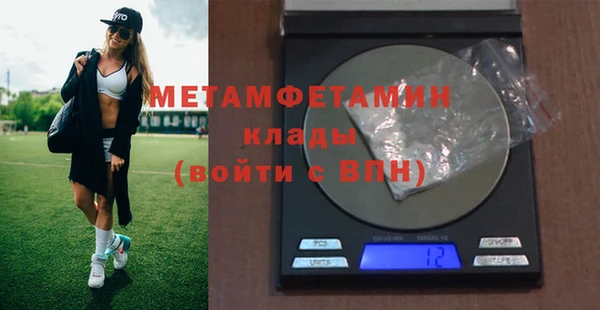 скорость Беломорск