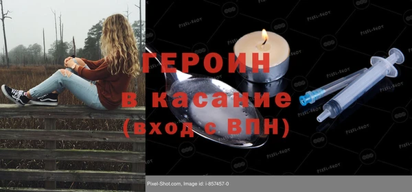 мефедрон VHQ Белоозёрский