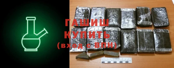 мефедрон VHQ Белоозёрский
