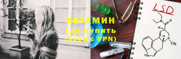 мефедрон VHQ Белоозёрский