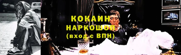 скорость Беломорск