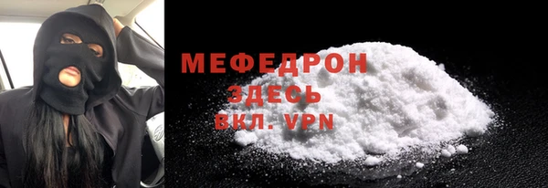 мефедрон VHQ Белоозёрский