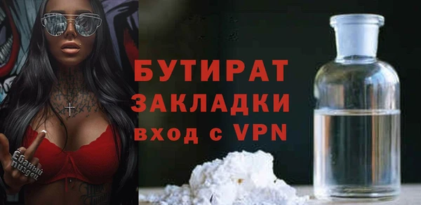 ALPHA PVP Белокуриха