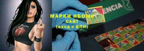 ALPHA PVP Белокуриха