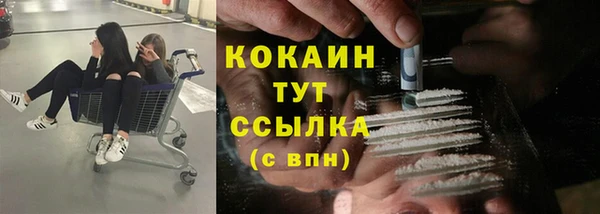скорость Беломорск