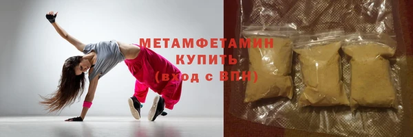мефедрон VHQ Белоозёрский