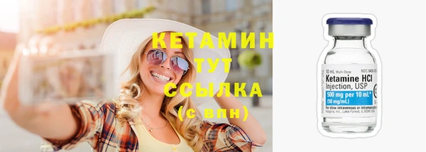 мефедрон VHQ Белоозёрский