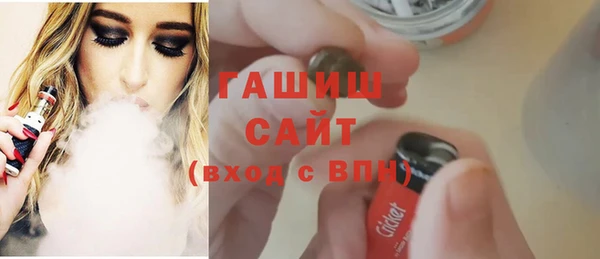 мефедрон VHQ Белоозёрский
