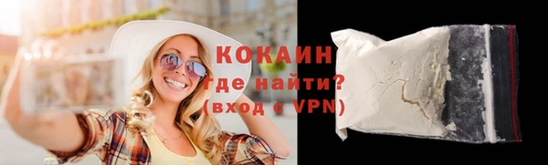 ALPHA PVP Белокуриха
