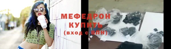 ALPHA PVP Белокуриха