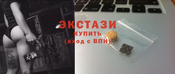 мефедрон VHQ Белоозёрский