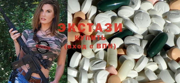 ALPHA PVP Белокуриха