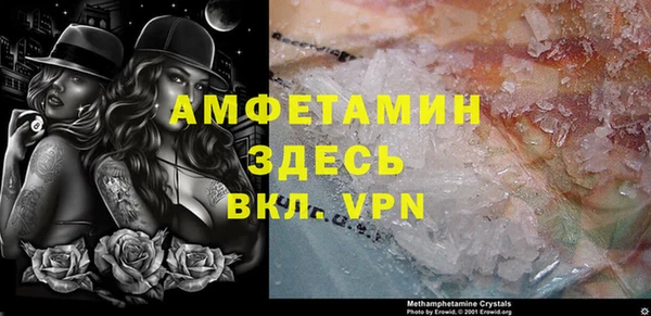 мефедрон VHQ Белоозёрский