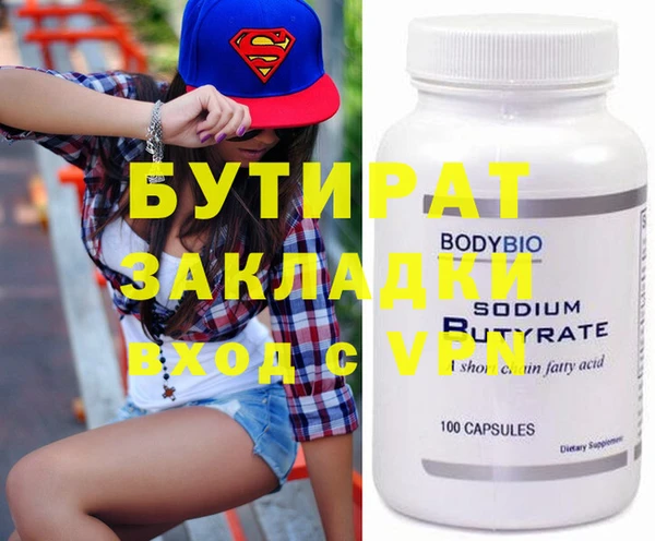 ALPHA PVP Белокуриха