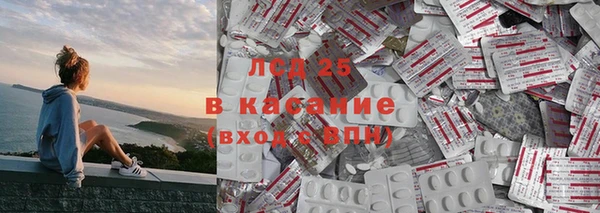 ALPHA PVP Белокуриха