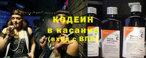 ALPHA PVP Белокуриха