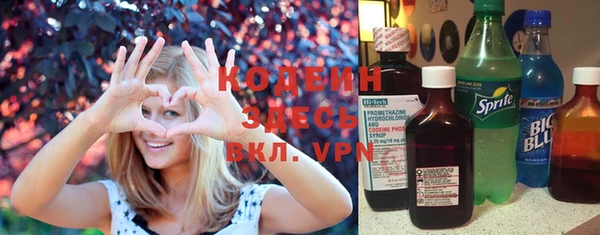 скорость Беломорск