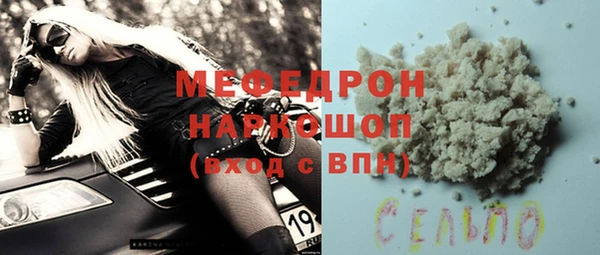 скорость Беломорск