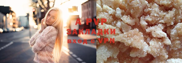 ALPHA PVP Белокуриха