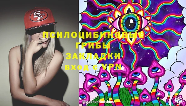 мефедрон VHQ Белоозёрский