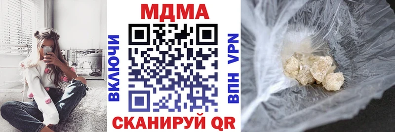 дарнет шоп  Коряжма  MDMA crystal 