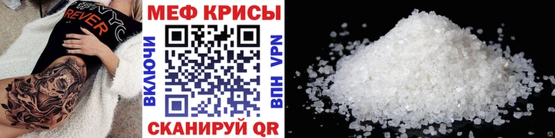 mega рабочий сайт закладки Коряжма МЯУ-МЯУ mephedrone