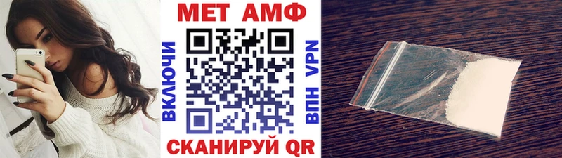 Первитин винт  Коряжма 