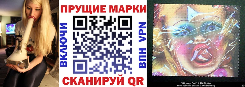 Наркотические марки 1,8мг  Коряжма 